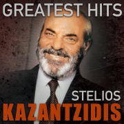 Greatest Hits - Stélios Kazantzídis