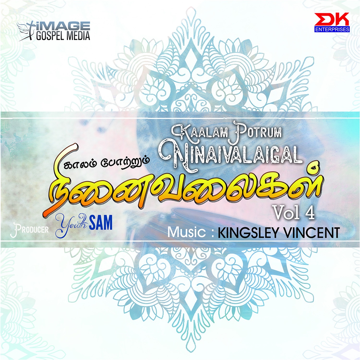 Kaalam Potrum Ninaivalaigal, Vol. 4