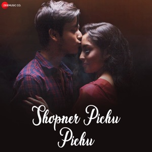 Shopner Pichu Pichu