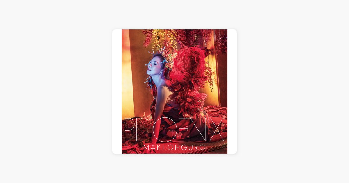 PHOENIX - 大黒摩季のアルバム - Apple Music