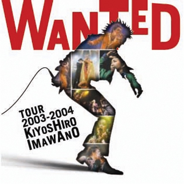 WANTED[DVD] - 忌野清志郎 - UNIVERSAL MUSIC JAPAN