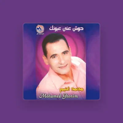 Listen to Mohamed Ghoneim, watch music videos, read bio, see tour dates & more!