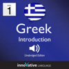 Learn Greek - Level 1: Introduction to Greek, Volume 1: Volume 1: Lessons 1-25 - Innovative Language Learning