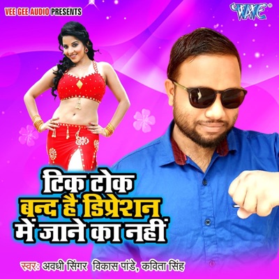 Tik Tok Band Hai Diprestion Me Jane Ka Nahi - Single