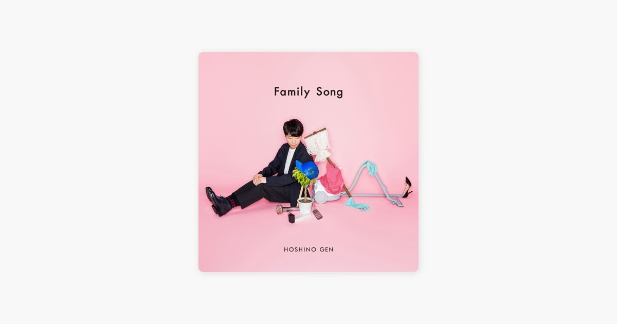 Family Song (初回限定盤)☆星野源　31枚セット Amazon.co.jp: 星野源 familysong ファミリーソング 初回限定盤 星野