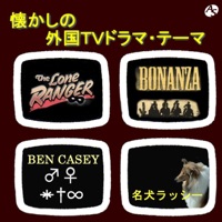 ロジャー・ハミルトン・オーケストラ