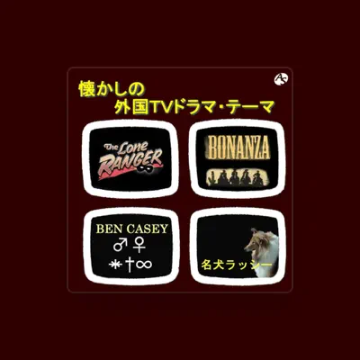 Listen to ロジャー・ハミルトン・オーケストラ, watch music videos, read bio, see tour dates & more!
