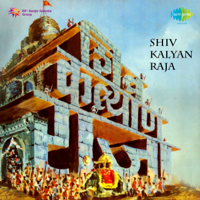 Lata Mangeshkar - Shiv Kalyan Raja artwork