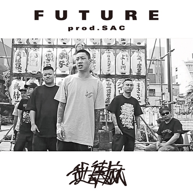 BUDS MONTAGE - Single - 舐達麻, BADSAIKUSH, DELTA9KID & G