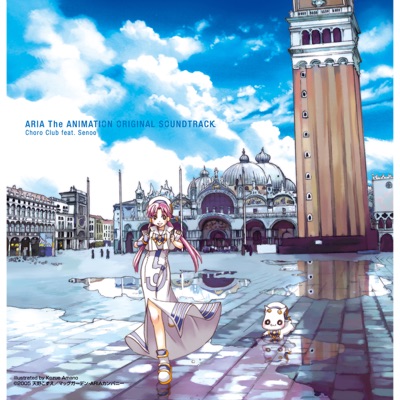 AQUA -reprise--thumbnail