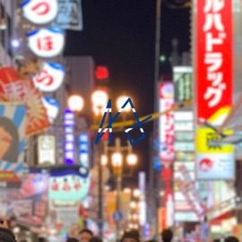 Ten O'Clock PM acidente