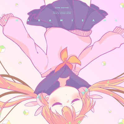 Amakamisama - Single