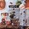 Rags to Rufus (feat. Chaka Khan) [Instrumental] - Rufus lyrics