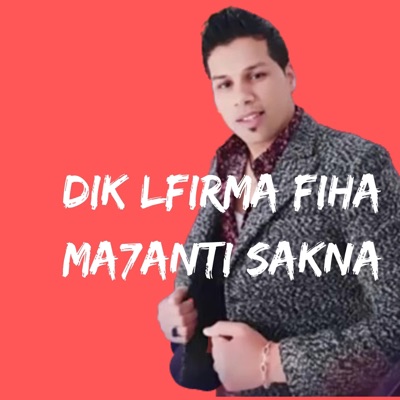 Cheb Imran - ديك الفيرمة فيها محنتي ساكنة