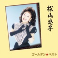 アーティストカバー曲大全集