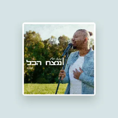 Listen to Netanel Yosef, watch music videos, read bio, see tour dates & more!
