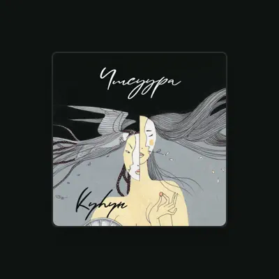 Listen to Умсуура, watch music videos, read bio, see tour dates & more!