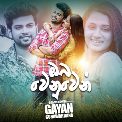 Song - Oba Wenuwen - Gayan Gunawardana