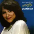 Mia Gineka Bori