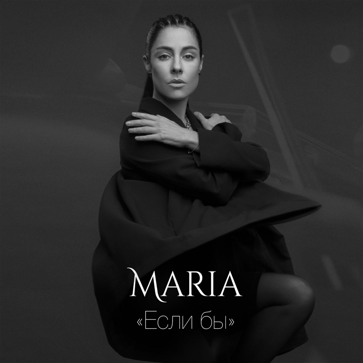 Maria music. Маша Зайцева певица.