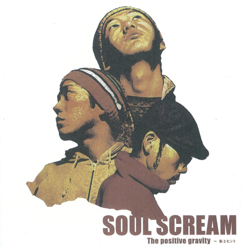 SOUL SCREAM - Apple Music