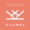 Dilemma - Single