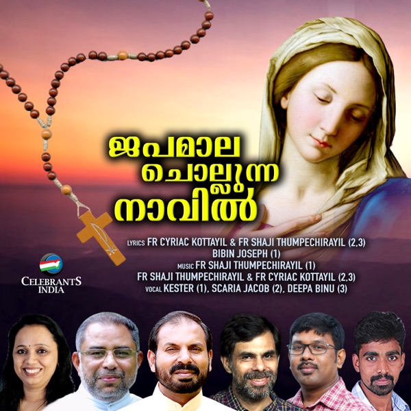 Japamala Chollunna Navil - Single
