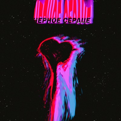 Чёрное сердце (feat. Simon Aning) - Single