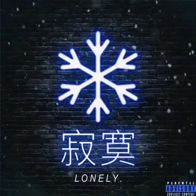 Listen to Lonely. - Single by Icarus the Dreamer