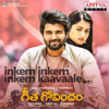 Inkem Inkem Inkem Kaavaale (From "Geetha Govindam") - Gopi Sundar & Sid Sriram