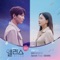 Secret (feat. ISHXRK) - Yuju lyrics