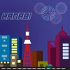 Hanabi