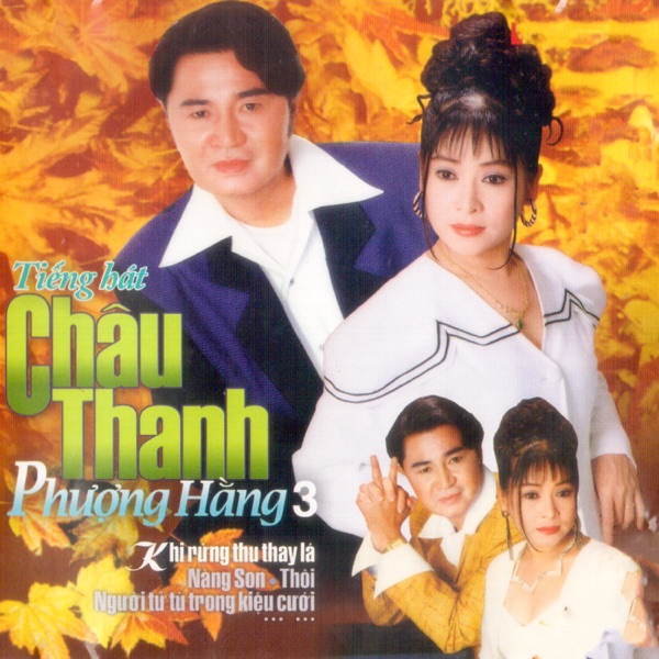 Tiếng Hát Châu Thanh và Phượng Hằng 3