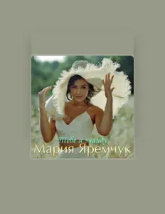Listen to Mariya Yaremchuk, watch music videos, read bio, see tour dates & more!