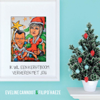 Ik Wil Een Kerstboom Versieren Met Jou - Eveline Cannoot & Filip D'Haeze