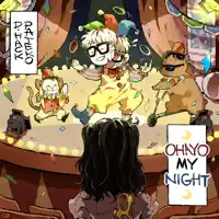 Ohayo My Night — D-Hack, Pateko