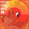 Si Hao Ting - Spring Extravaganza