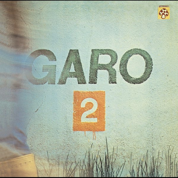 GARO 2 - ガロのアルバム - Apple Music