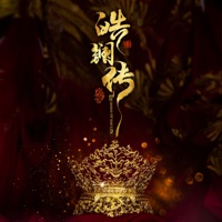 皓鑭傳 (電視劇原聲帶) - Single - Lu Hu, Huang Ya Li & Umbrella Gao