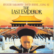 The Last Emperor (Original Soundtrack) - 群星