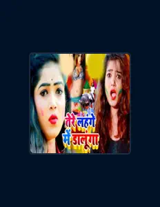 Anisha सुनें, म्यूज़िक वीडियो देखें, बायो पढ़ें, दौरे की तारीखें और बहुत कुछ देखें!