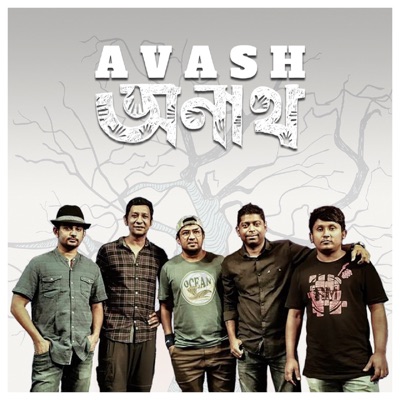 Anath - Single