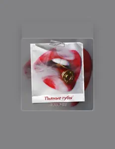 聆聽 Доточи、觀看音樂影片、閱讀小傳、查看巡演日期等！