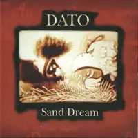 Жаркое лето — Dato