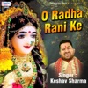 O Radha Rani Ke - Single