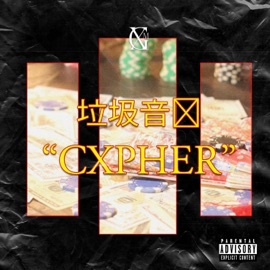 Cxpher Xmg
