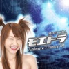 DJ TORA+R-SEQ - Uchuu Senkan Yamato - Uchuu Senkan Yamato