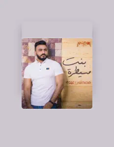 Listen to Mostafa Abdo, watch music videos, read bio, see tour dates & more!