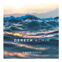 Lecha Dodi — Derech Achim