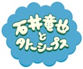 カバー歌手